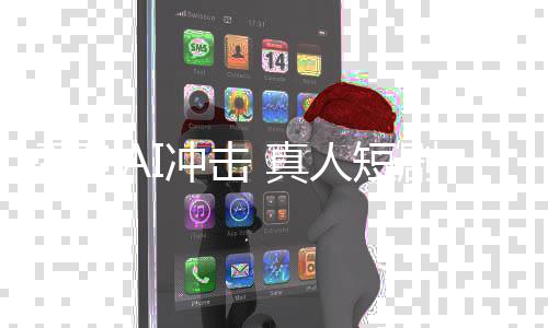 小磊回家 真总裁张种地霸道冲击人短受到剧